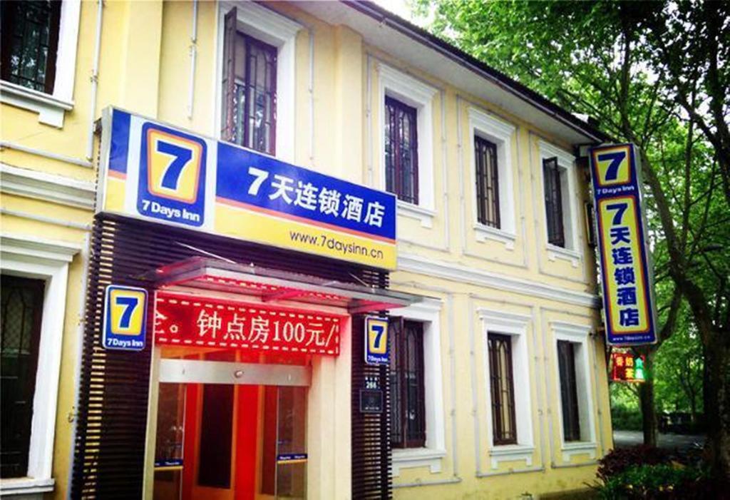 7Days Inn Hangzhou West Lake Hubin Exterior photo